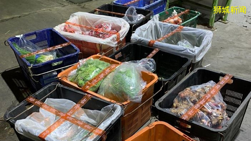 蔬菜供应商因非法进口蔬菜和加工食品 被罚3600元