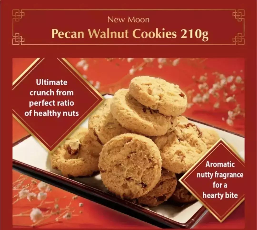 虎年新年饼哪家强