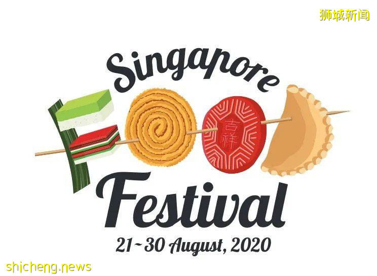 呼叫吃貨們！專注于吃飯的新加坡美食節又來了，饞 skr 人了