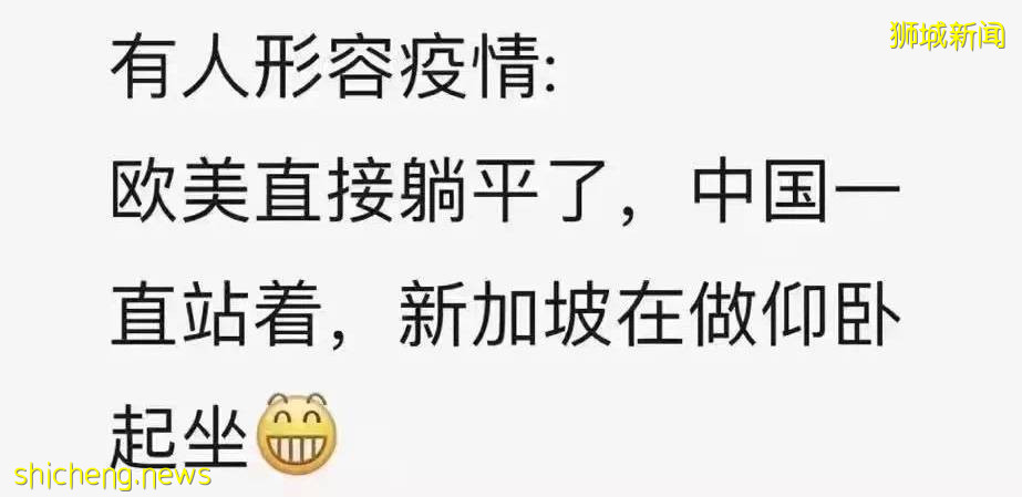 新加坡“仰卧起坐式抗疫”还能坚持多久