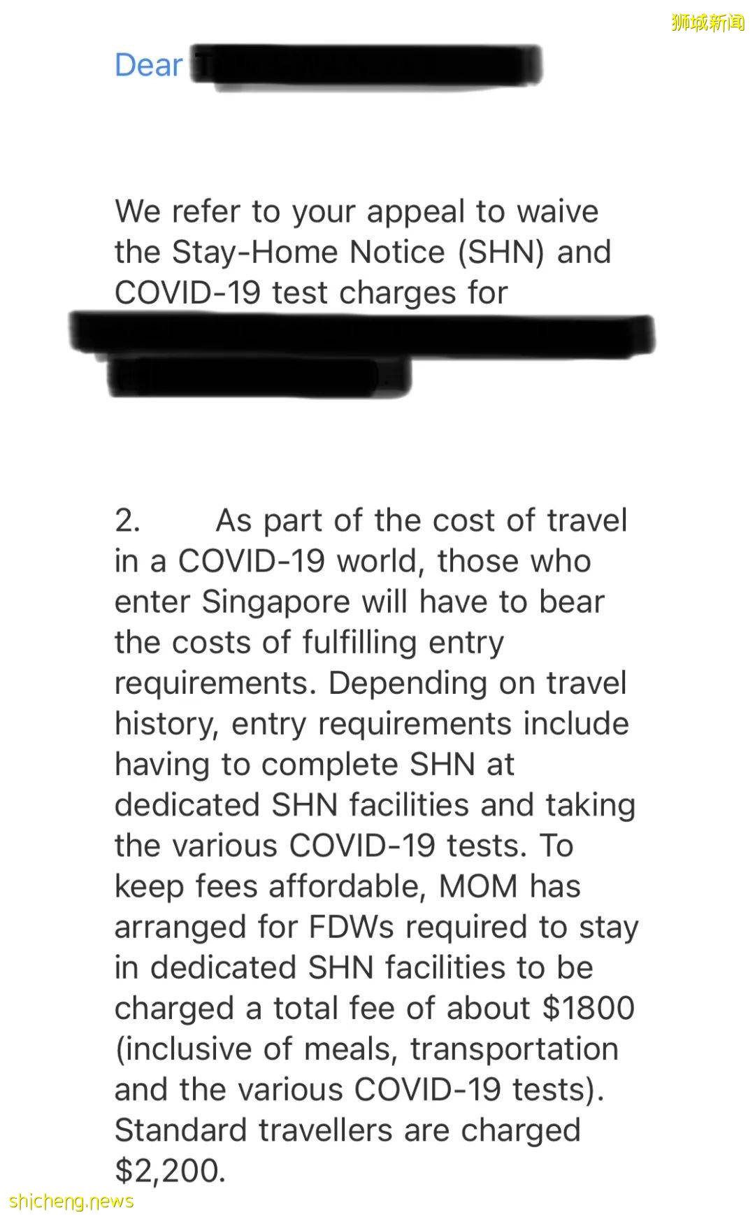 手把手教你如何辦到新加坡女傭入境免隔離費！省了1800新幣
