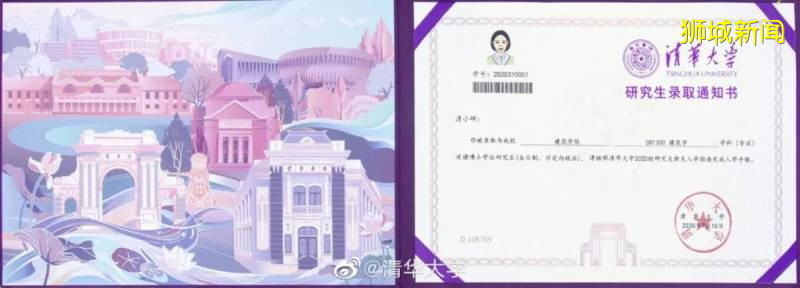 美如画！2020中国高校录取通知书大赏~新加坡大学的长这样