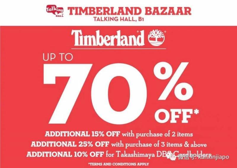 【下周活动】动物园独家三天闪促