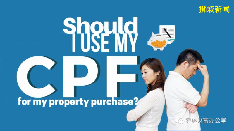 中央公積金/公積金(CPF) – 了解新加坡的公積金繳納率