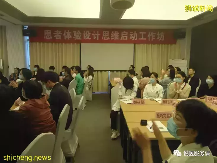 新加坡醫院“服務三觀”課程體系概覽