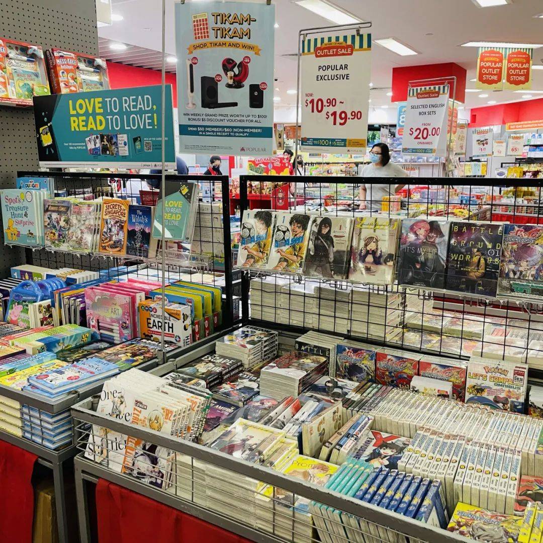 本周折扣!免費日本和牛、日式小火鍋!烤魚、披薩半價!黃金特賣$77/克!大衆書局首次2折起