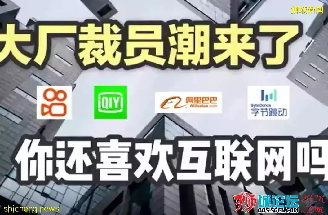 中国“大厂”来新加坡抢人了，用钱搅乱人力市场