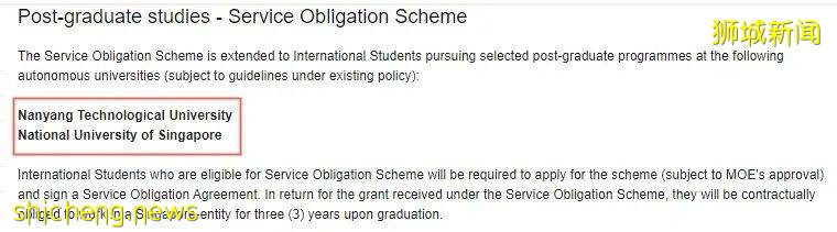 新加坡藝術留學，學費自己只用出一半