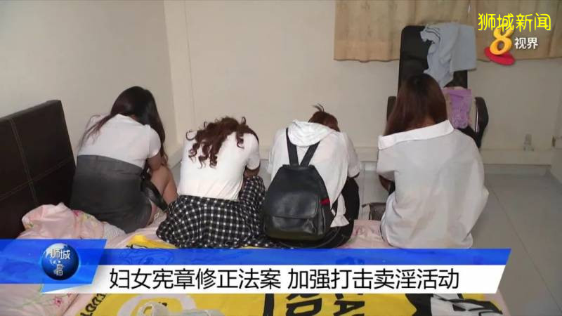 重拳出擊!新加坡《婦女憲章》新修訂,取締組屋區賣淫活動