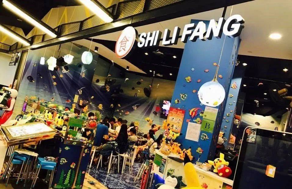 新年聚會吃什麽？ 盤點新加坡超值中/台/日/韓式性價比最高火鍋店