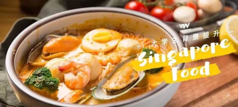 新加坡凭什么成为世界上最好吃的美食城市