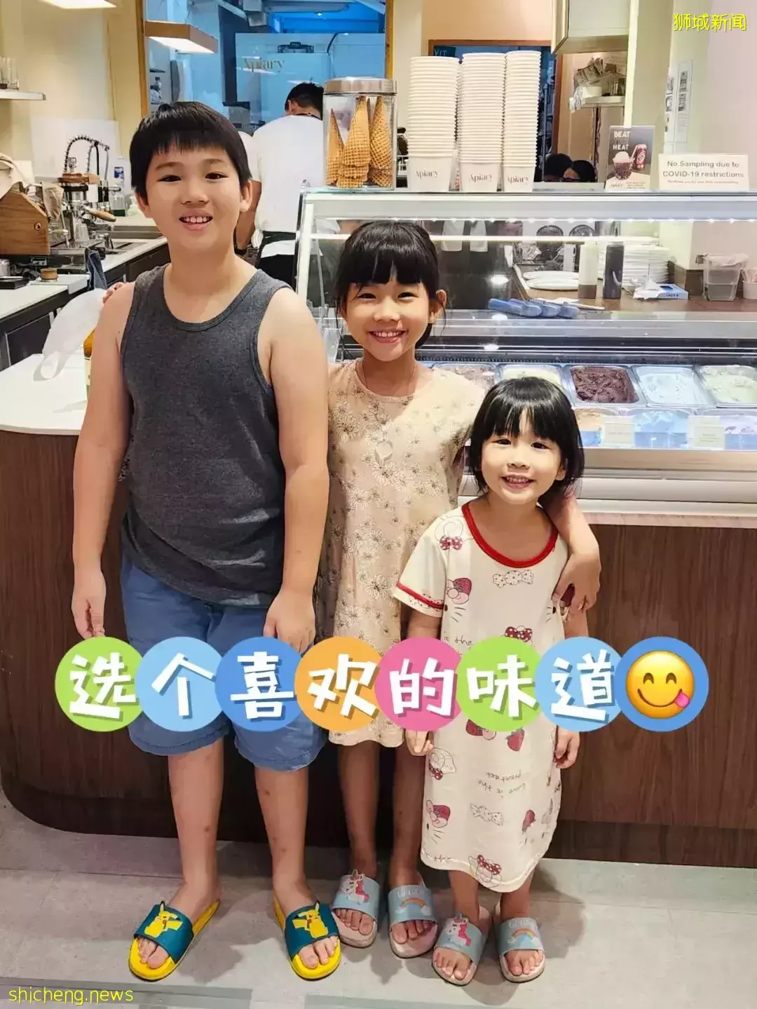 现烤酥脆华夫饼+天然蜂巢颗粒，这家冰淇淋打开了美味新世界