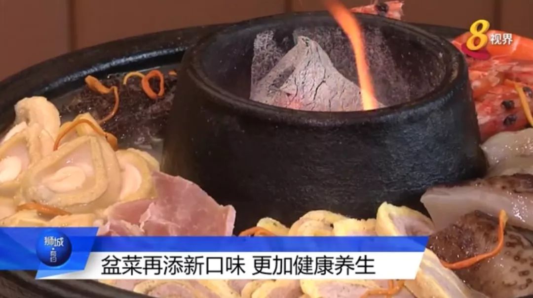 新加坡农历新年的盆菜再添新口味啦
