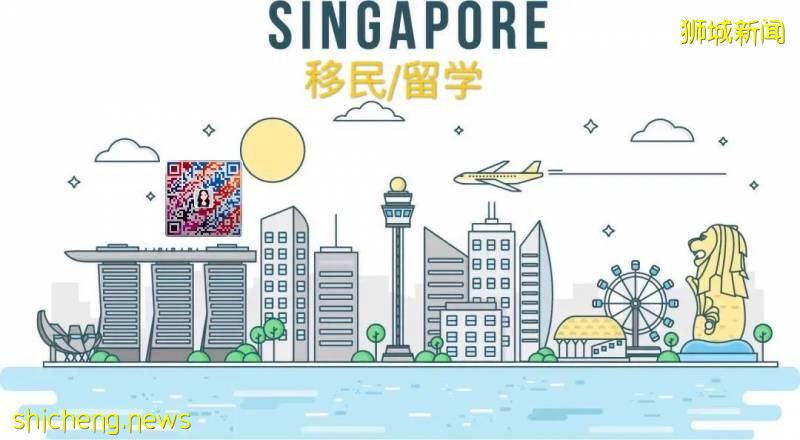 新加坡移民方案