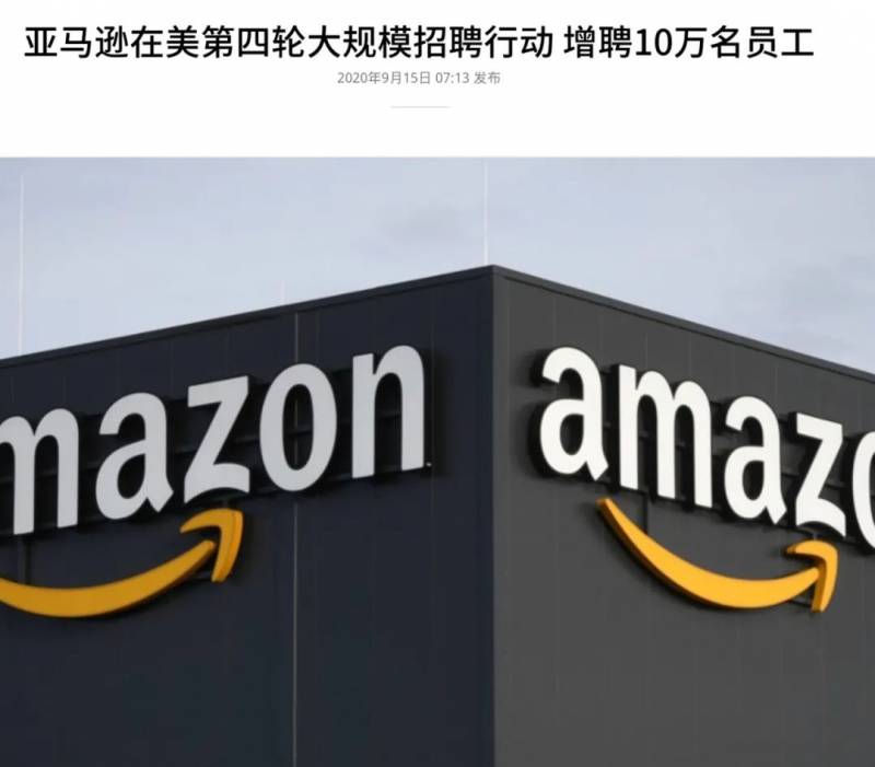 竞争激烈！亚马逊在新加坡继续扩张！拿下三层楼，开始招聘