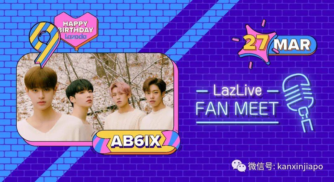 开仓放血!Lazada九周年大促折扣狂欢,消费体验再升级