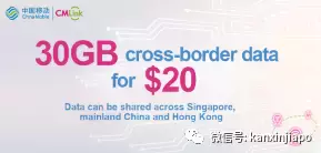 新加坡这么多种手机流量套餐，到底哪家才最划算