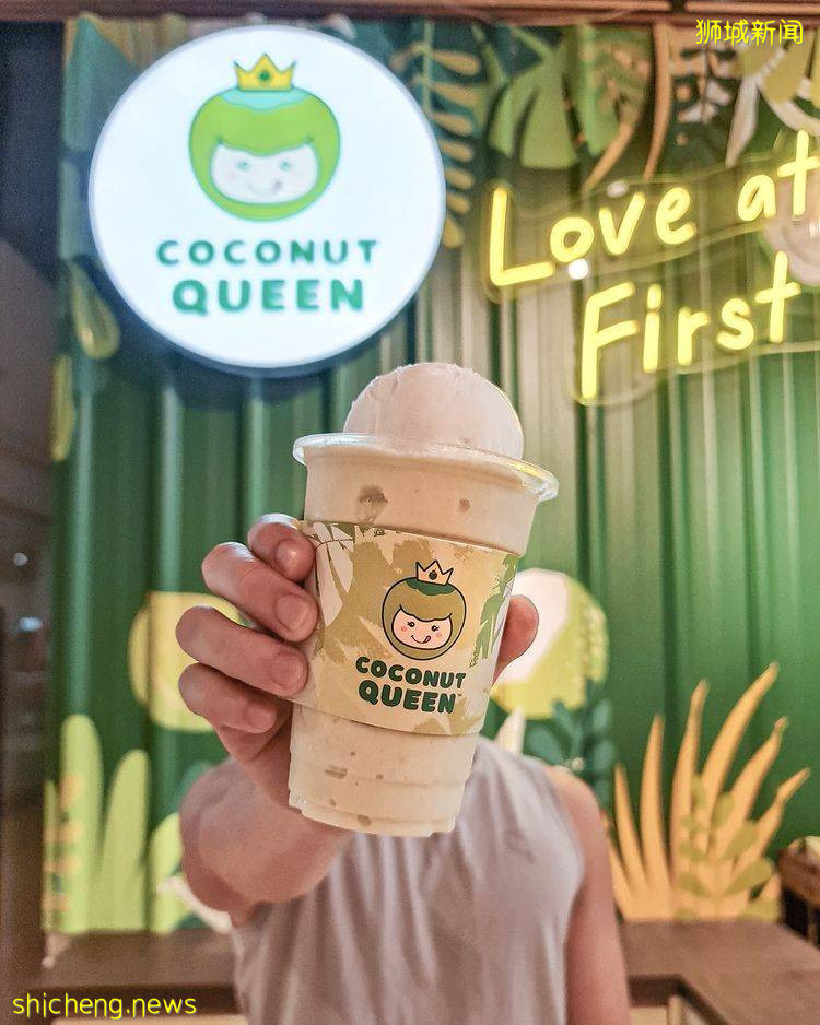 夏天必喝！盘点新加坡爆款椰子饮品🥥冰凉清爽、消暑解渴，实在很好喝椰🤩 