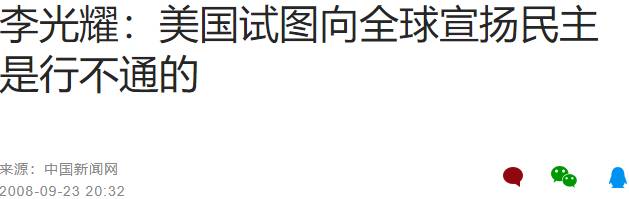 李光耀又“神預言”了美國和阿富汗？一夜變天！難民扒飛機高空跌落，自拍視頻曝光