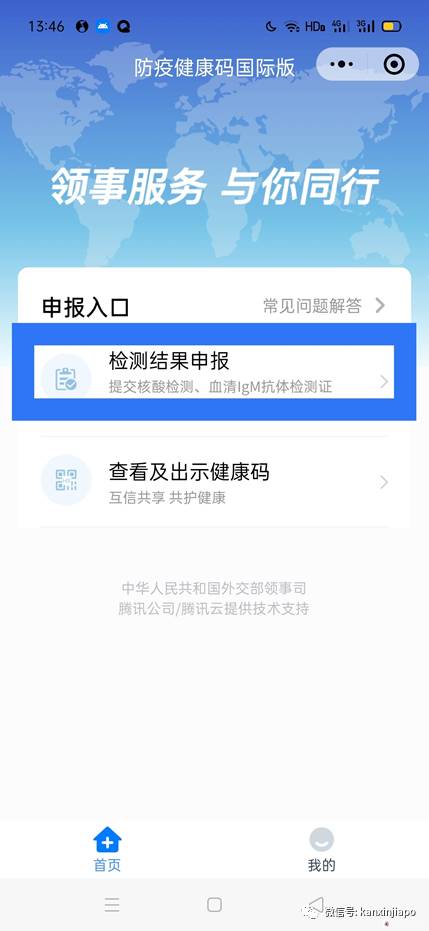 【流水账】从新加坡回成都的春运,很简单、很轻松