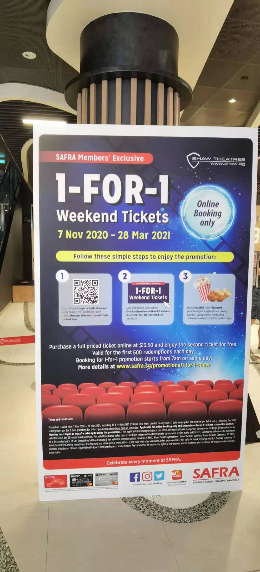 宜家乐高开售、麦当劳送Pokémon玩具!豪华邮轮阳台房$99/晚