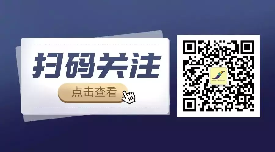 新加坡家族办公室或将政策调整与涨价