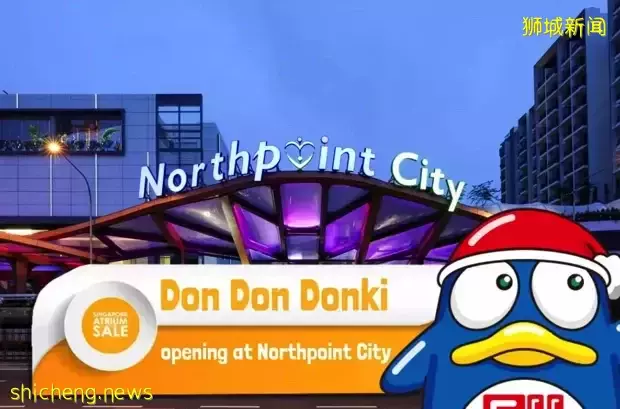 Don Don Donki来到义顺Northpoint City了吗? 可能取代Cold Storage