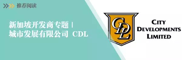 新加坡开发商专题 华业集团有限公司UOL