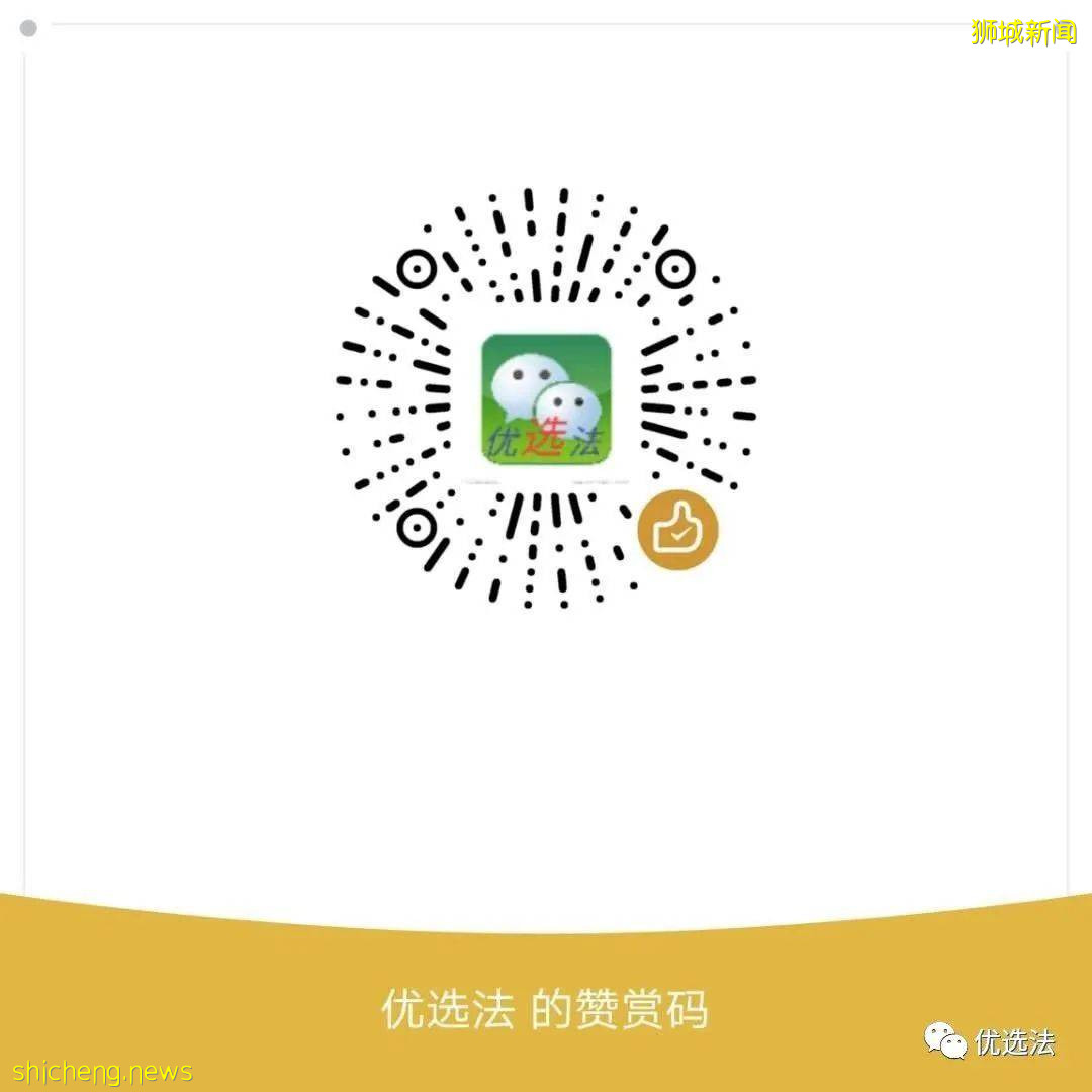 新加坡地鐵安檢是否有“必要”