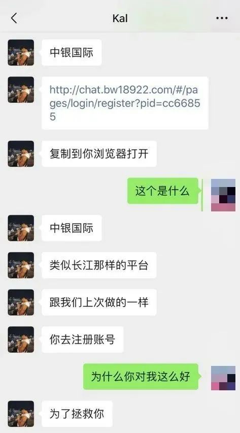 刚毕业，在新加坡工作的小姑娘被骗了好几千新币...