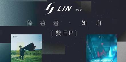 林俊傑新專輯《幸存者 • 如你》來了!10月20日全球發售