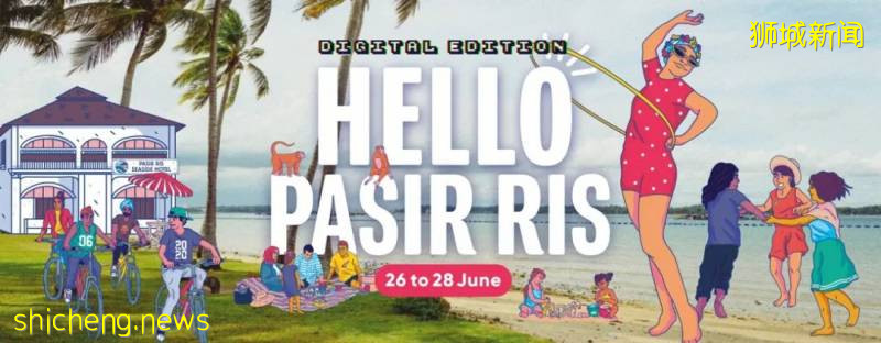 新加坡文化遗产节周五线上举行，80项精彩活动免费参加