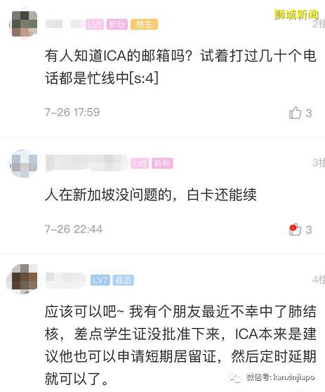 求助!准備入學的新加坡留學生能拿到簽證嗎