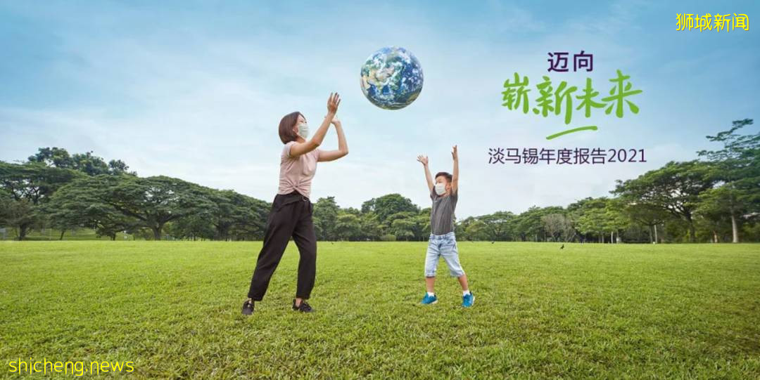 “神秘公司”淡马锡年度报告来啦！投资了辉瑞、元气森林和Shopee