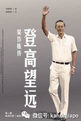 新加坡大众书局评书活动重磅回归,100张代金券和免费会员等你来拿