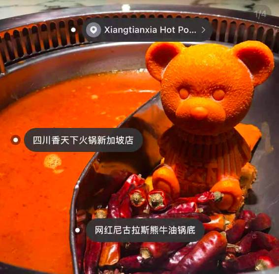 新年假期约上小伙伴围炉煮酒!新加坡味美颜值高中式火锅大盘点