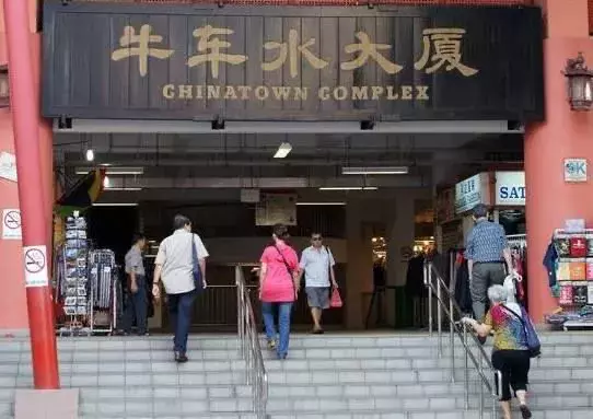 盘点新加坡最好的五个小贩中心,好吃程度媲美米其林餐厅,可惜有一个已经倒闭了