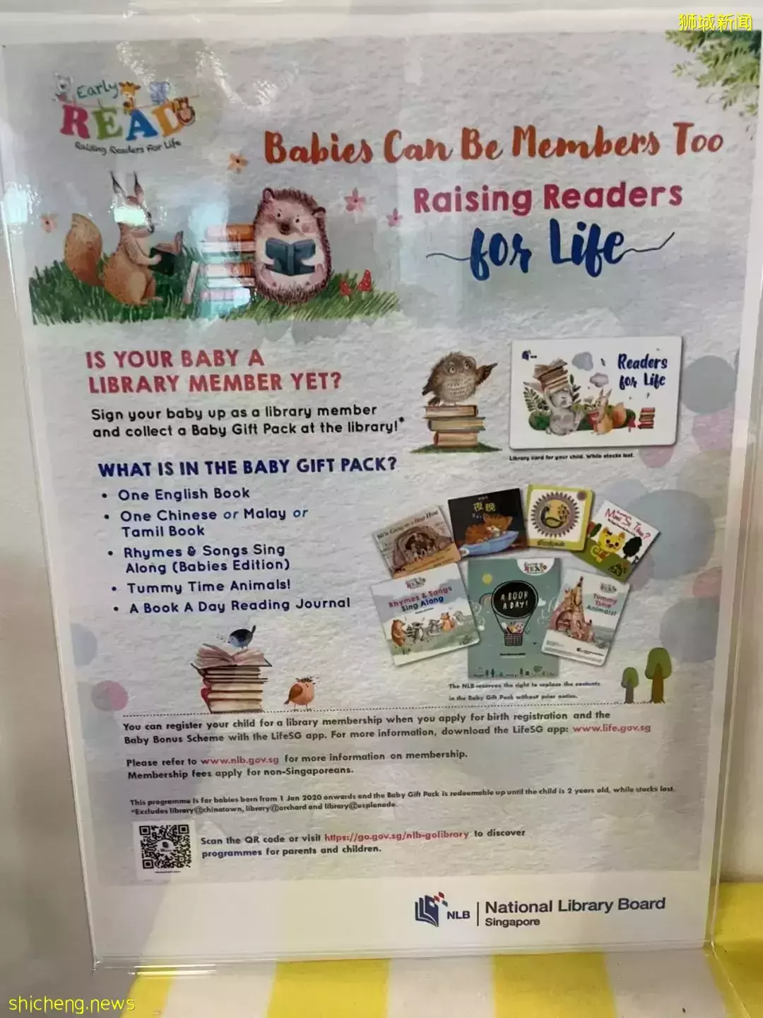 我在新加坡圖書館薅到超多免費羊毛！工作坊、讀書卡、大禮包