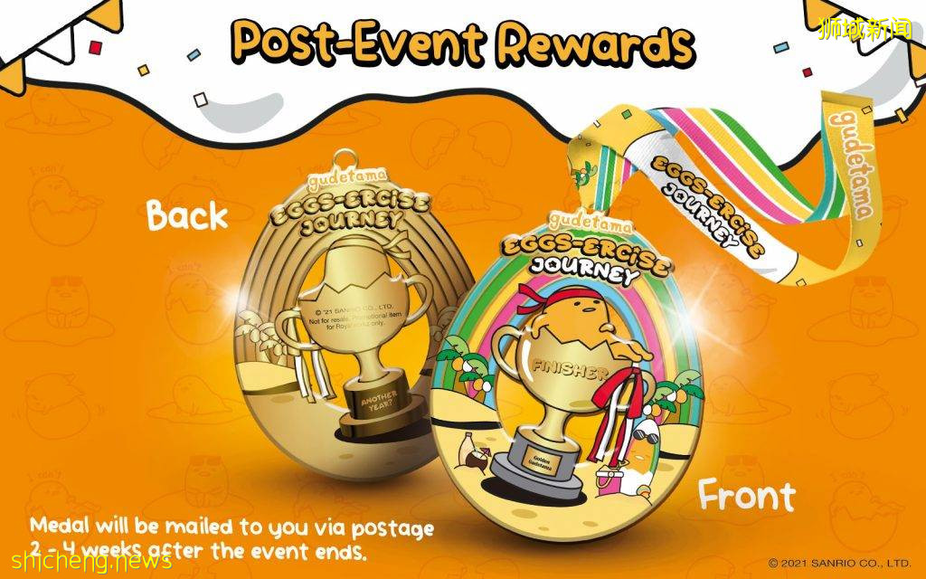 懒蛋蛋佛系活动来啦!不用跑步,走着也行!完成目标还送周边和奖牌哦