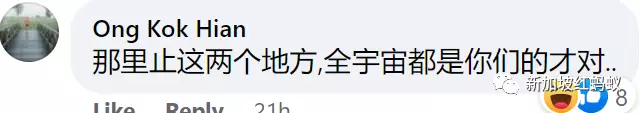 馬哈蒂爾：馬國應索回白礁島和新加坡，因爲都是“馬來人土地”