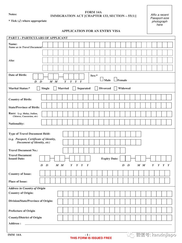 护照到期,签证还有效,能入境新加坡吗?