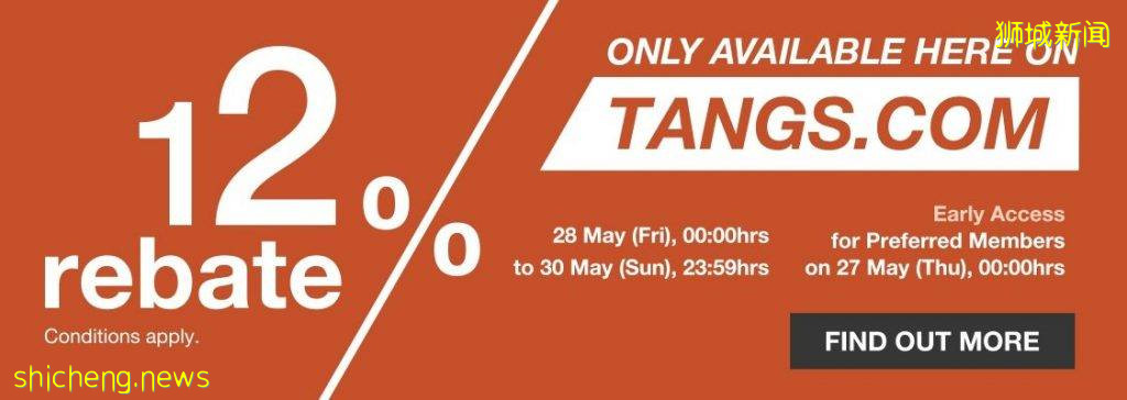 鬧鍾調好0點准時開搶！疫情逼新加坡百貨出大招，低至4折➕大額返券➕12%返現！TANGS會員日全線轉線上啦