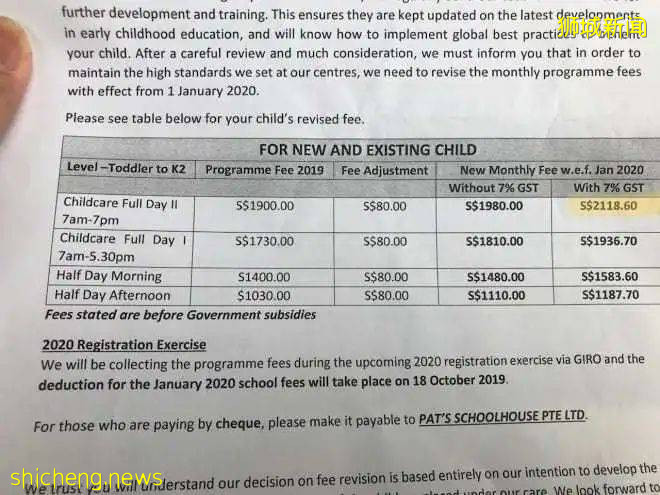 最新盤點 2020新加坡幼兒園選校大全！公立、私立、國際幼兒園統統都有