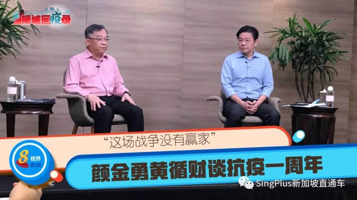 注意了！今年春節，新加坡或將收緊防疫措施