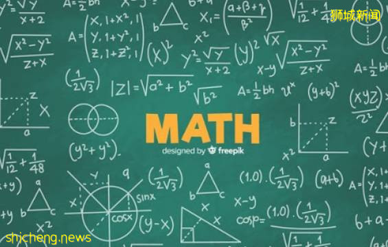 “學好數理化”在新加坡同樣存在!新加坡的數學教育爲何如此優秀