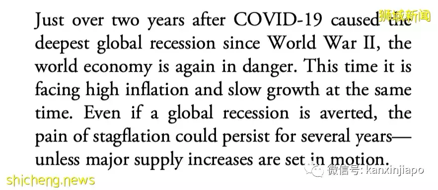 全球经济急剧放缓，或将面临二战后最大衰退！新加坡下调经济增长预期