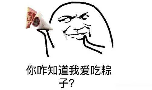 新加坡驚現香辣、燒鴨、牛頭、鮑魚、虎蝦粽!這個端午節不一樣!