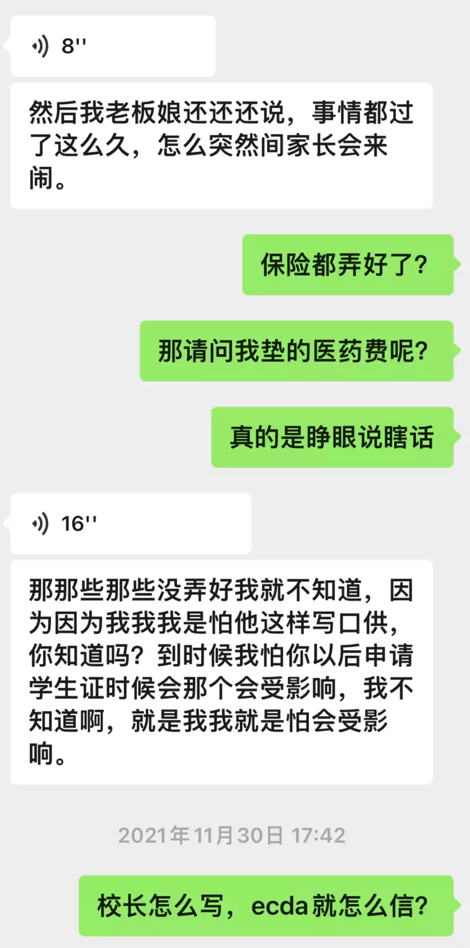 揪心!“1岁多女儿在新加坡幼儿园受伤缝6针,学校的态度令人心寒……”