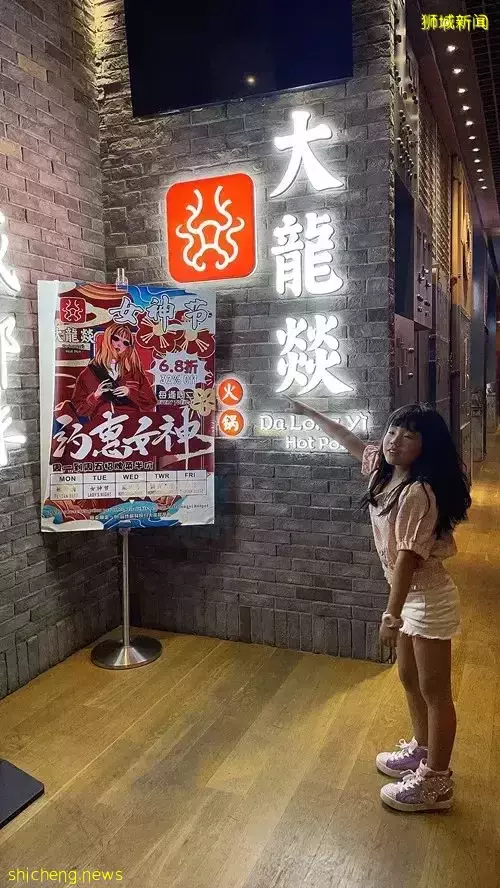 新加坡又一遛娃寶地!親子VR、網紅自拍館、火鍋自助