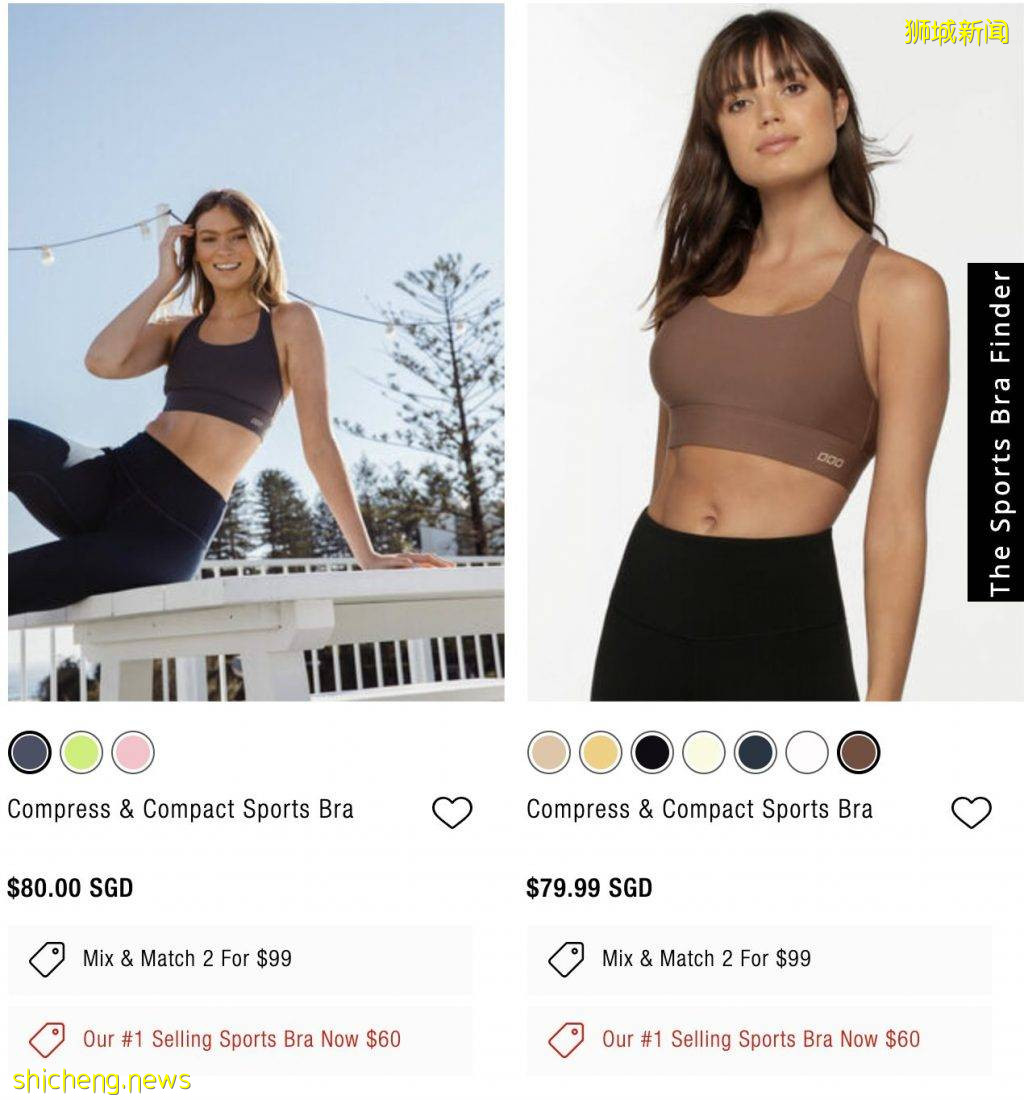 Lorna Jane運動美衣全場75折!是傳說中比Lululemon還好穿的運動服喔